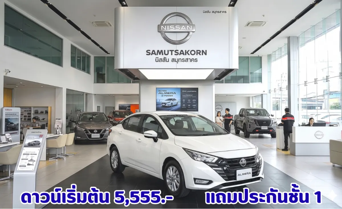Nissan Almera